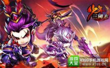 少年三国志极限主将怎么快速提升实际战力