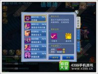 神武手游高手进阶秒虐难度任务