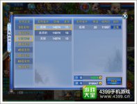 神武手游宠物怎么卖神武宠物交易