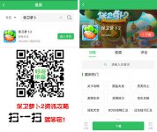 保卫萝卜2地下庄园D1-D20金萝卜通关攻略汇总