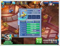 神武手游带什么宠物好攻宠法宠一个不能少