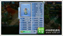 神武手游龙宫特性详解速龙VS耐龙VS暴力龙