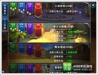 神魔大陆升级攻略30-40级怎么快速升级