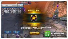 神魔大陆魂器怎么玩魂器怎么提升战斗力