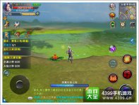 神魔大陆生命之种在哪生命之种位置