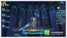 神魔大陆什么职业最好什么职业好玩