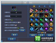 神魔大陆拍卖系统解析怎么出售物品