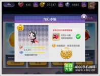 天天风之旅尾行小狼满级属性尾行小狼满级花费