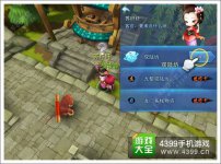 天下HD九黎双陆坊怎么玩玩法介绍
