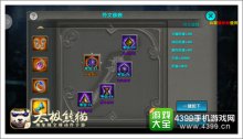 太极熊猫平民符文获取攻略选择才是关键