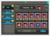 太极熊猫月签系统上线全新的福利随意拿