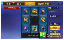 天天来战友情点怎么得友情点全介绍