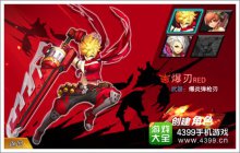 天天来战新手攻略快速入手心得