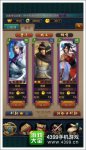 秦时明月2门客系统介绍,邀请门客提升战力