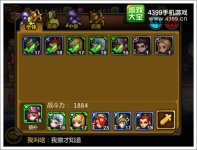 天天英雄副本通关攻略副本里的那些小技巧