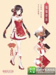 暖暖环游世界学者风范中性打扮搭配攻略