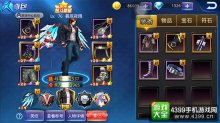 天天炫斗坐骑玩法及培养技巧解析