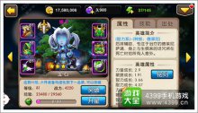 我叫MT2娘子铭文铭刻详解,娘子铭刻