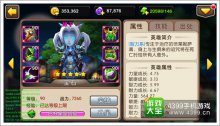 我叫MT2四月签到英雄娘子属性技能全分析