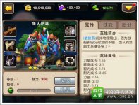 我叫MT2四月签到英雄不靠谱曝光,鱼人萨满来袭