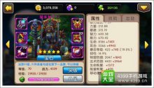 我叫MT2新春版院长加丁变动分析,沉默机制暗改