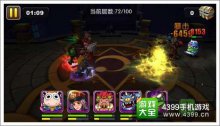 我叫MT2试练塔阵容盘点,通关无压力