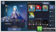 无限幻斗英雄系统攻略英雄系统解析