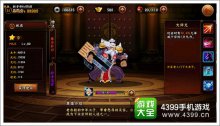 无敌唤灵手游单体伤害英雄推荐首推刺客林农