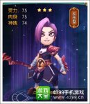 大主宰手游陈通怎么样陈通解析