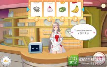 蔚蓝战争料理攻略料理配方汇总