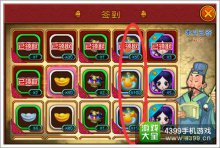 我是高手升星丹哪里得升星丹获取技巧详解