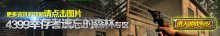 幸存者遗忘的森林攻略大全精品攻略汇总