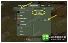 幸存者遗忘的森林怎么做烤肉烤肉怎么吃