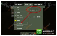 幸存者遗忘的森林怎么喝水口渴了怎么办