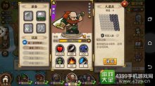 小小军团合战三国武将推荐小小军团合战三国武