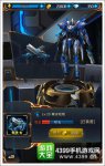 星河战神武器怎么进阶武器进阶详解