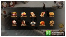 仙侠道比武场系统介绍争夺英雄榜荣誉