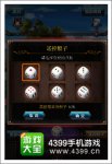 血族飞行棋系统详解萌萌小萝莉带你飞
