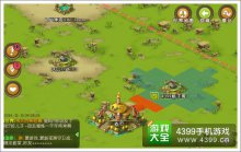 新部落守卫战怎么养羊养羊小技巧