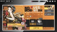 《高能手办团》新版本闪耀旋律详细盘点