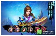 仙剑世界职业介绍职业选择攻略