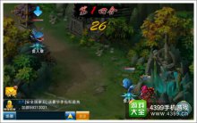 仙剑世界首饰怎么升级首饰升级攻略