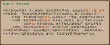 阴阳师青行灯副本攻略汇总青灯百物语通关攻略