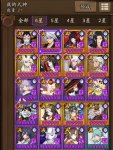 阴阳师最新6星式神培养推荐什么式神值得培养