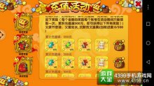 造梦西游OL父亲节密语在哪父亲节密语有哪些