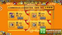 造梦西游OL母亲节密语在哪母亲节密语有哪些