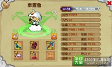 造梦西游OL沙僧打太上老君攻略老君这次服了
