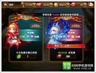 有杀气童话钻石使用指南合理消费利益最大化