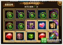 有杀气童话钻石怎么得钻石获得攻略