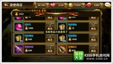 有杀气童话橙色装备怎么得橙装获得攻略